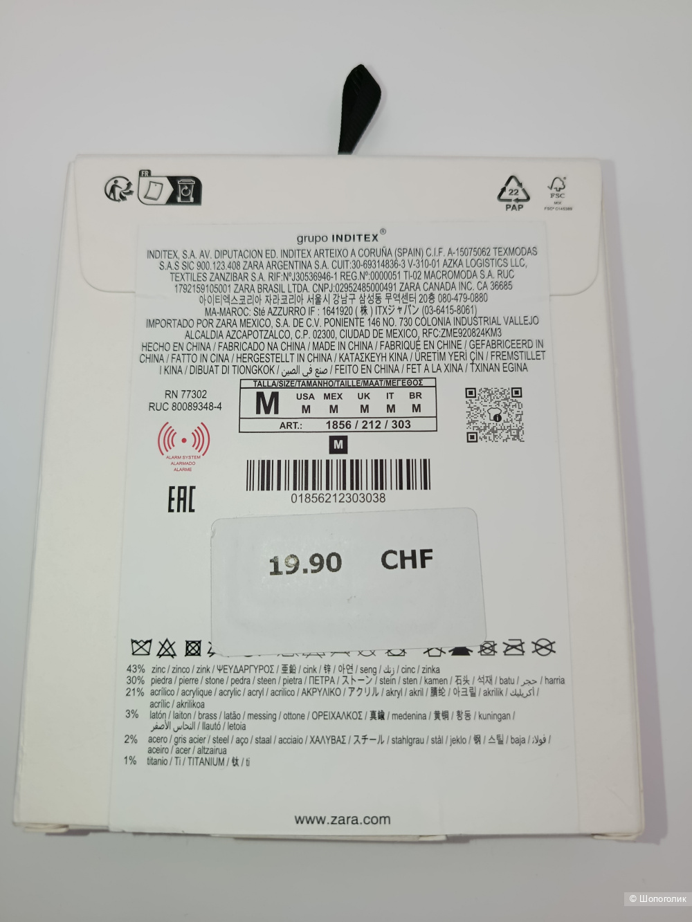 Браслеты Zara набор 3 штуки