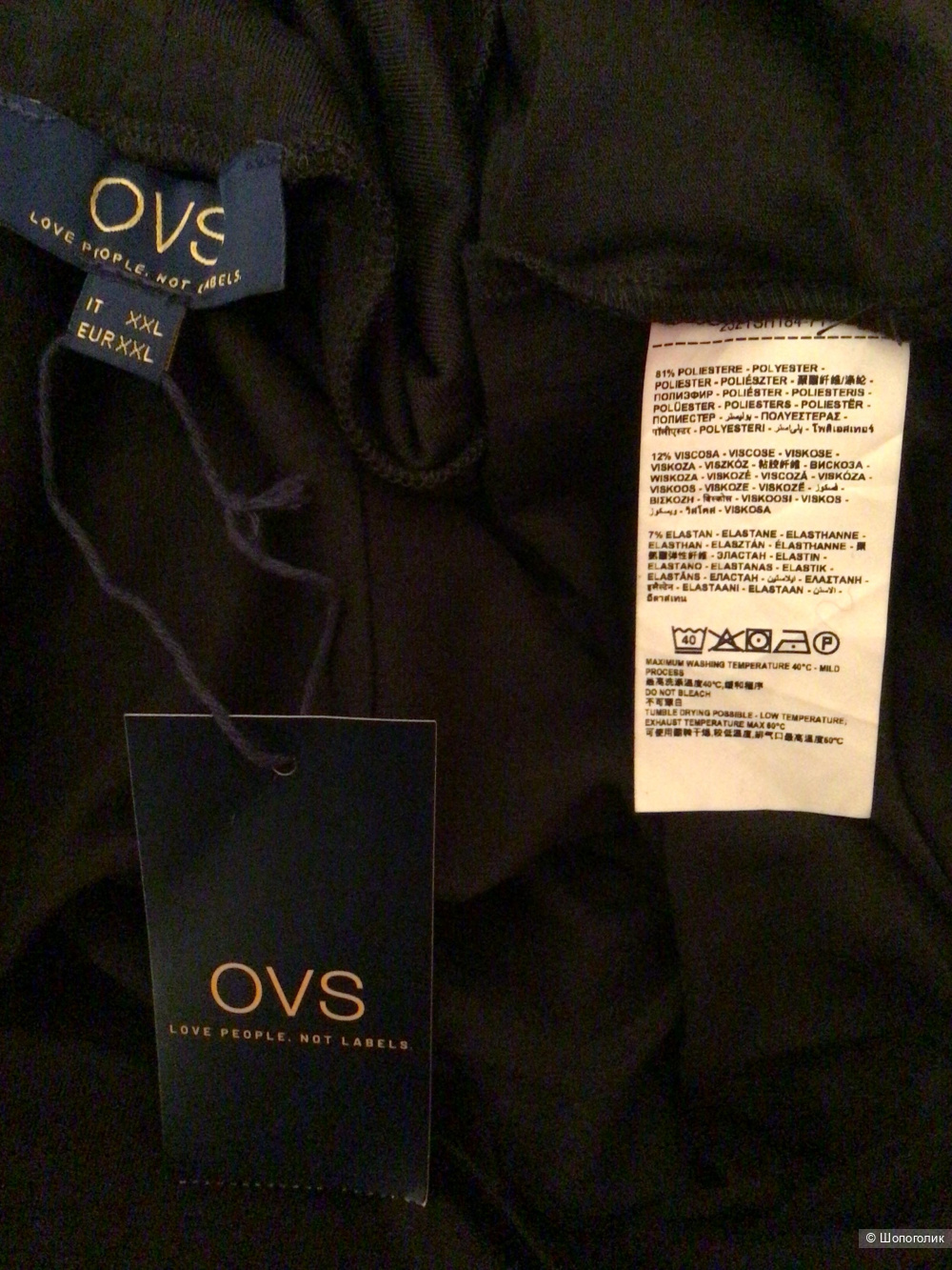 Водолазка OVS, XXL