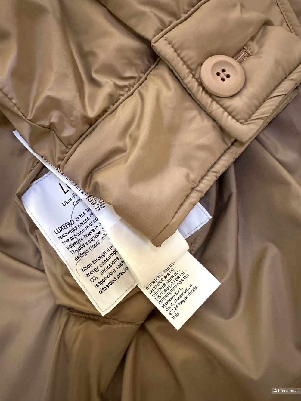 Двусторонняя куртка Max Mara Weekend L-XL