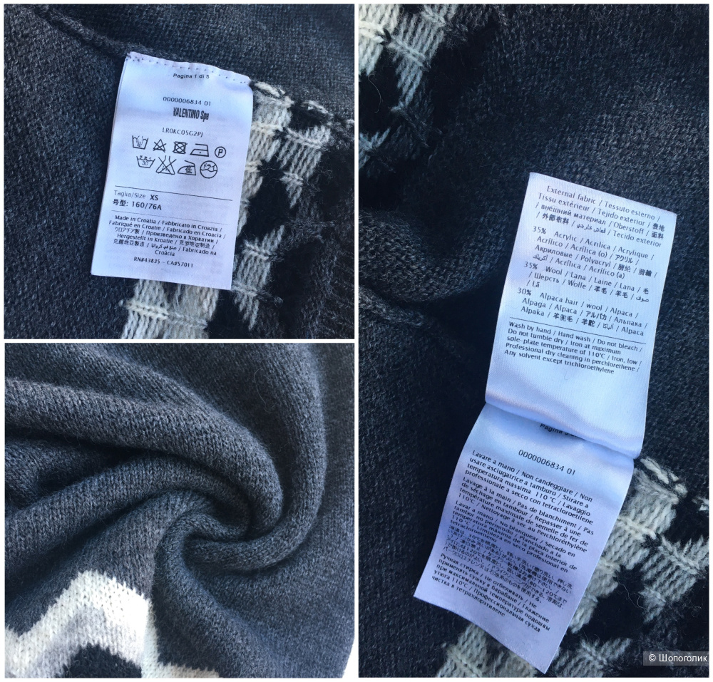 Джемпер Red Valentino, размер XS (40/42)