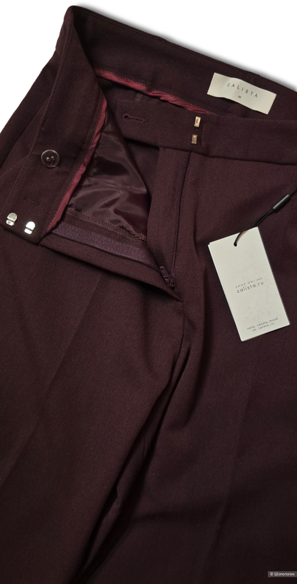 Брюки Calista 44