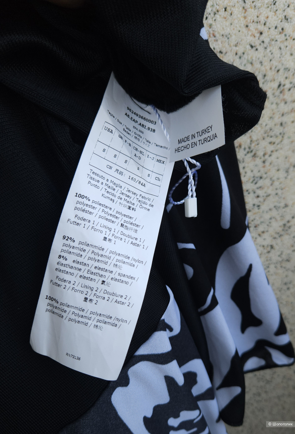 Платье Max Mara, 44-46