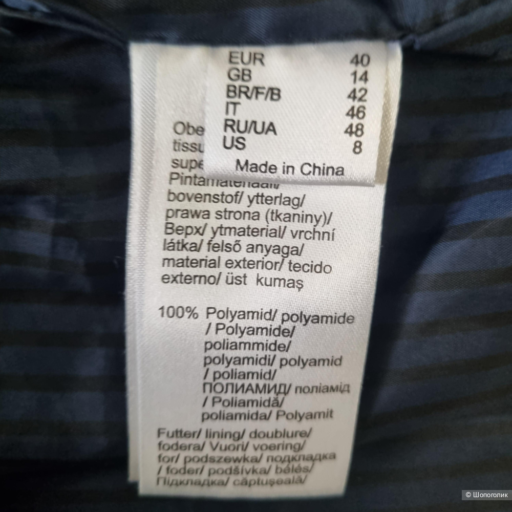 Ветровка bpc 44-46