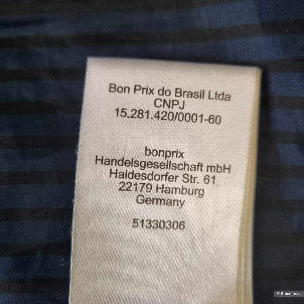 Ветровка bpc 44-46