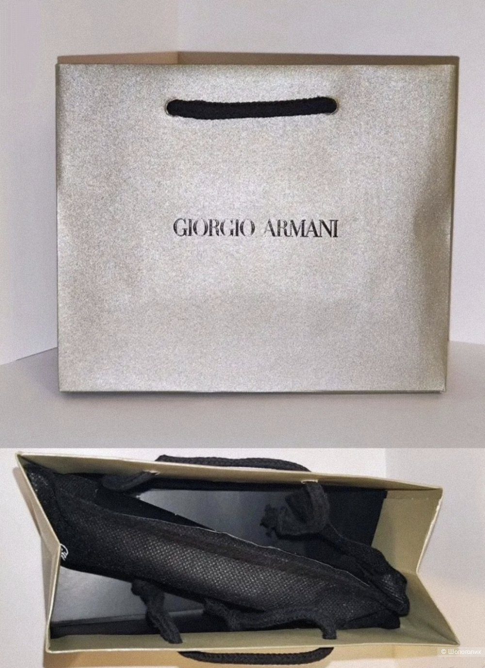 Косметичка Giorgio Armani