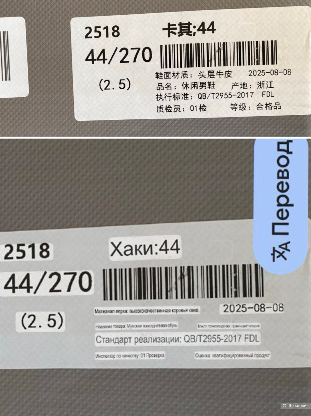 Туфли barefoot shoes eu 44 (42)