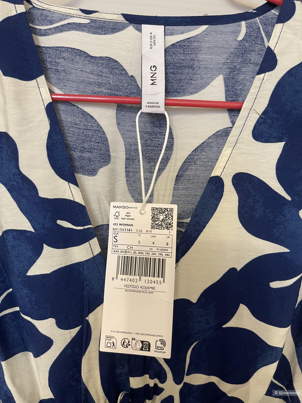 Платье Mango размер S