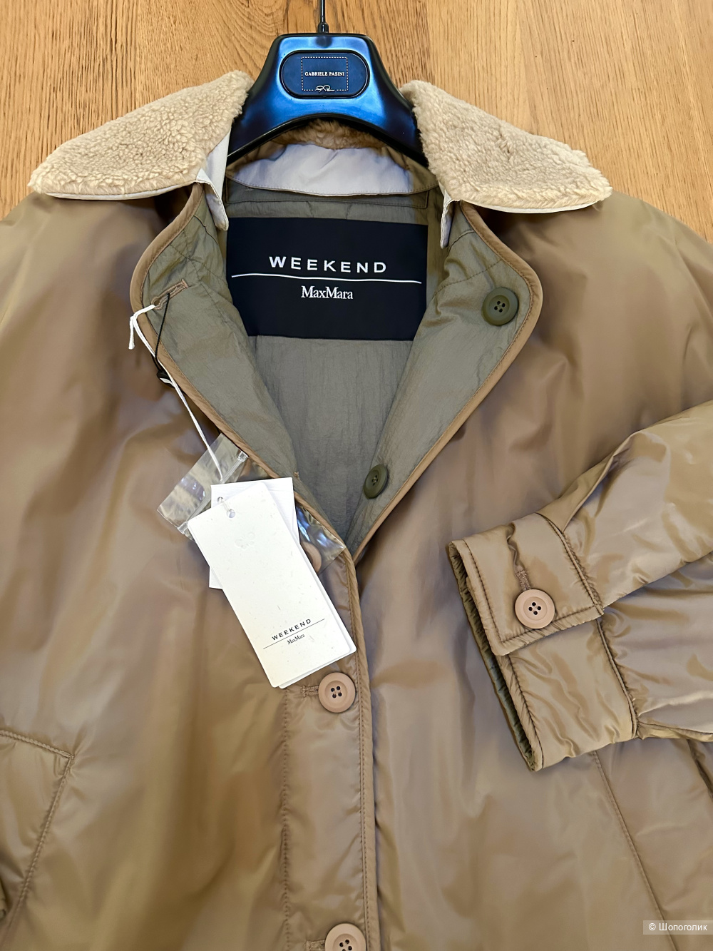 Двусторонняя куртка Max Mara Weekend L-XL