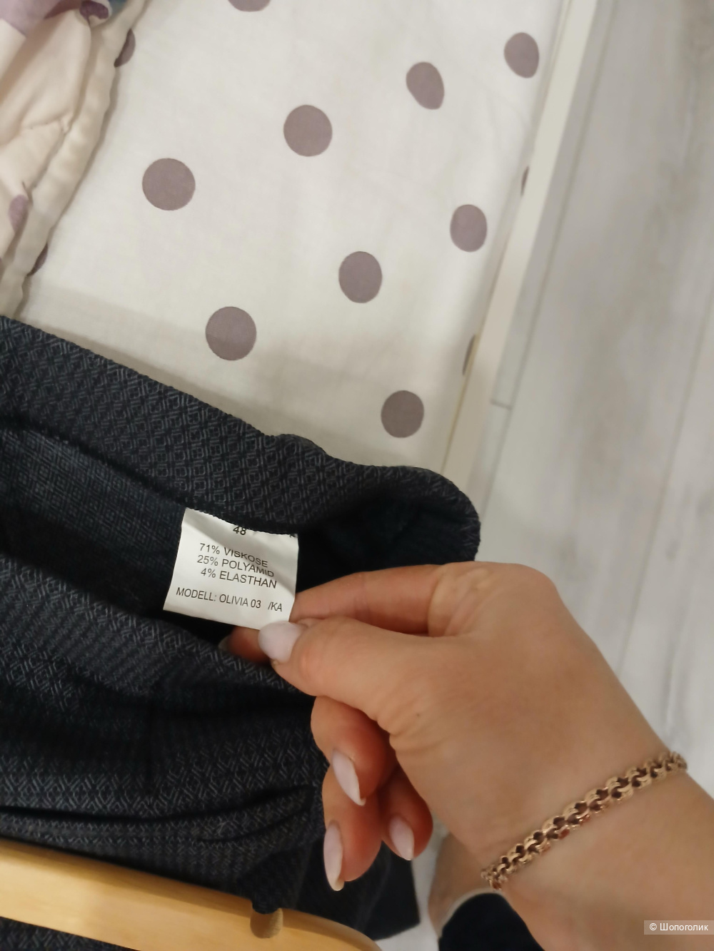 Брюки My line р.50-52