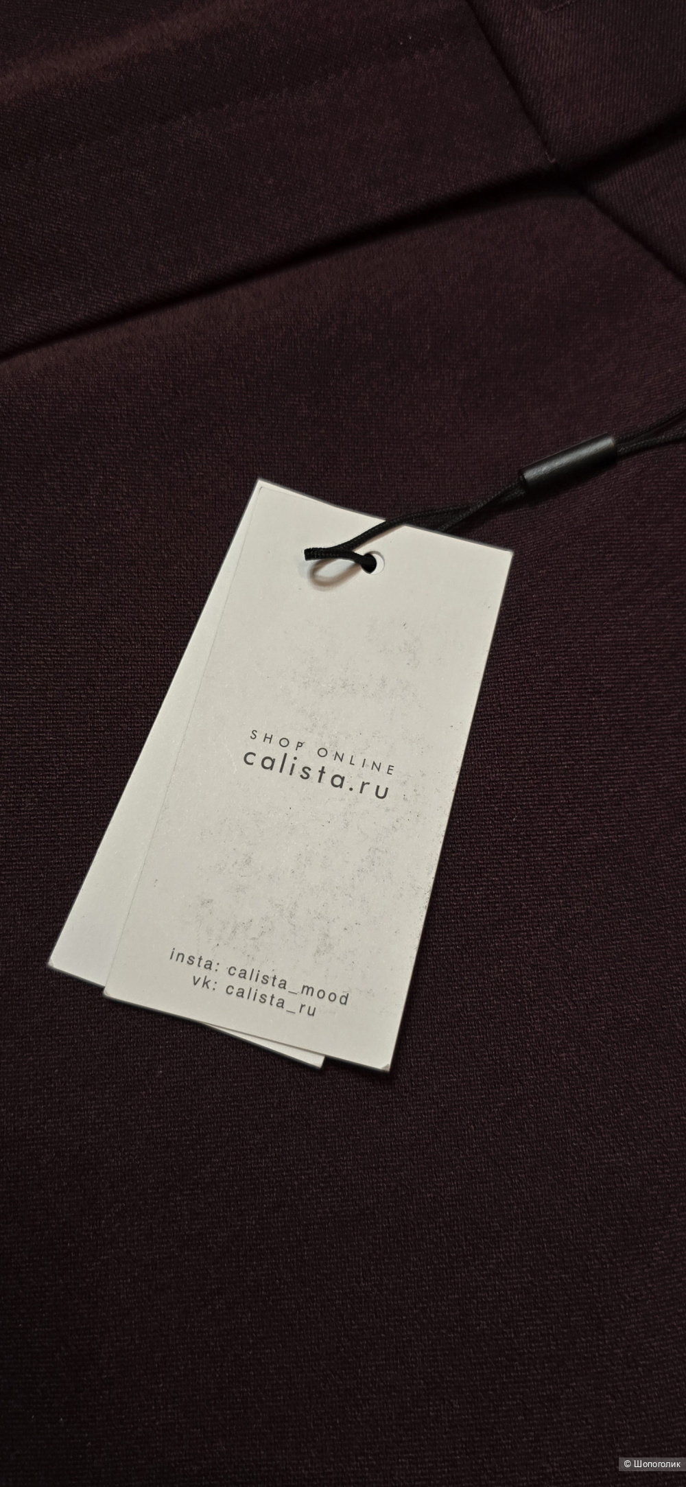 Брюки Calista 44