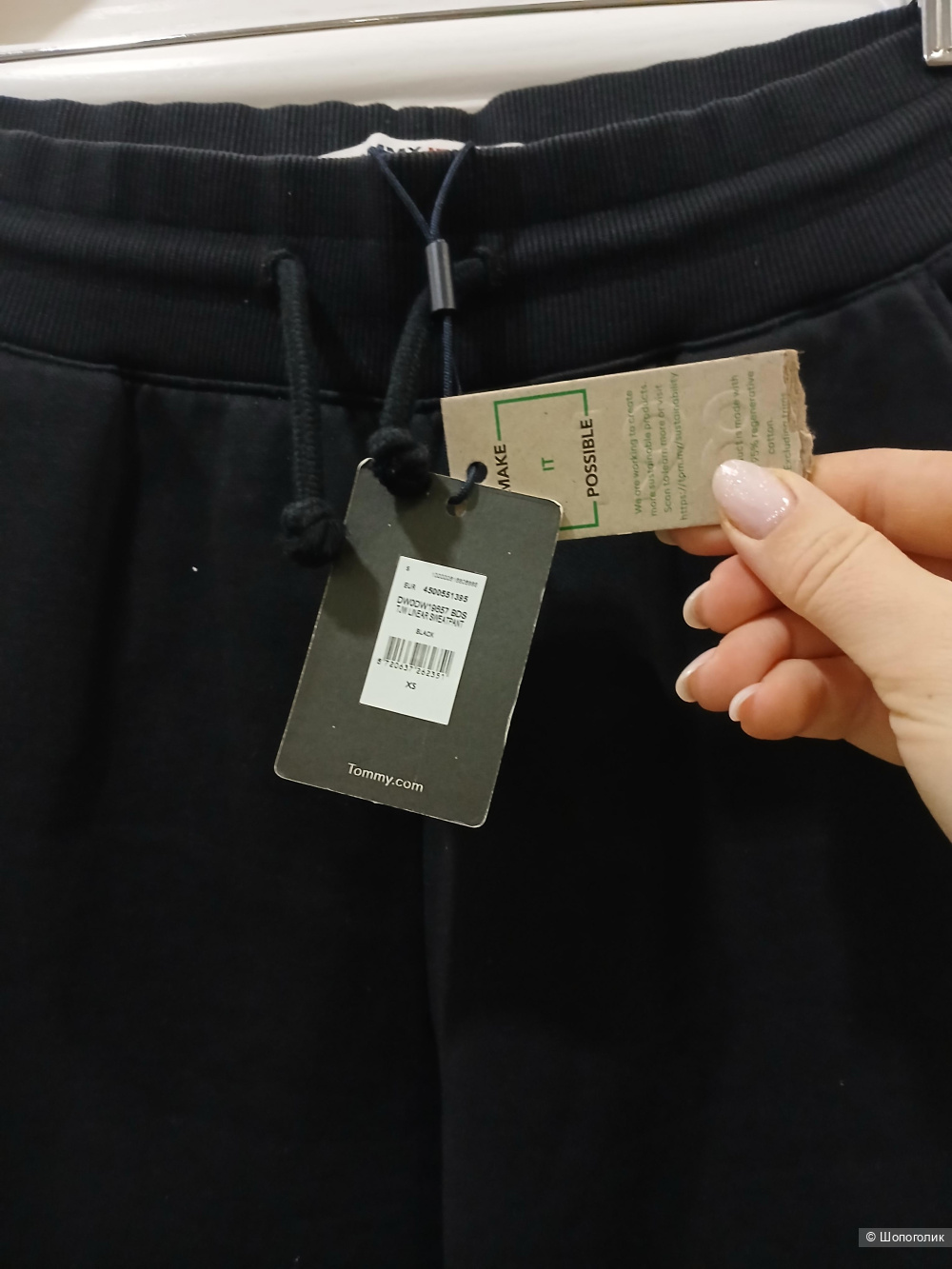 Брюки спортивные Tommy Hilfiger р.xs