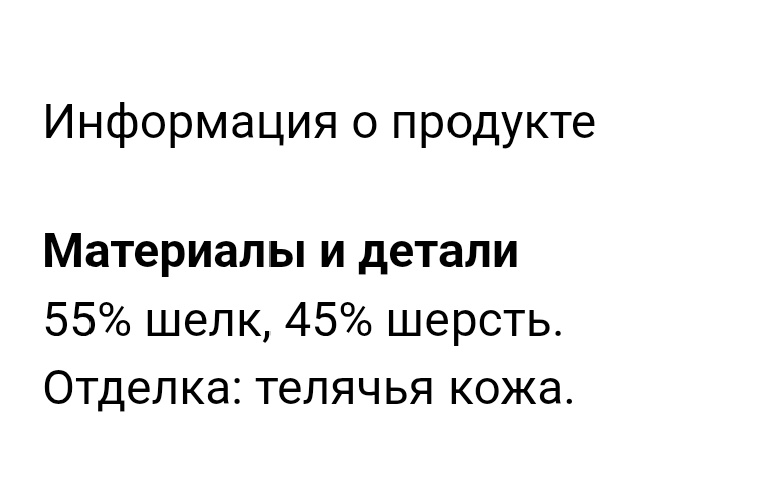 Джемпер MaxMara studio XS-S