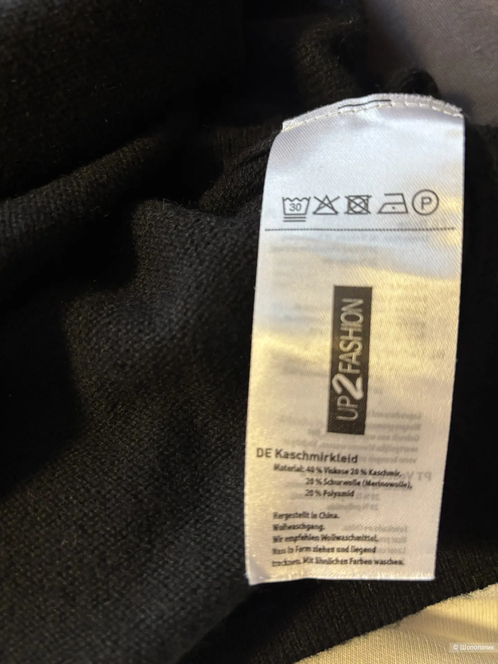 Платье Up2fashion, 46-48