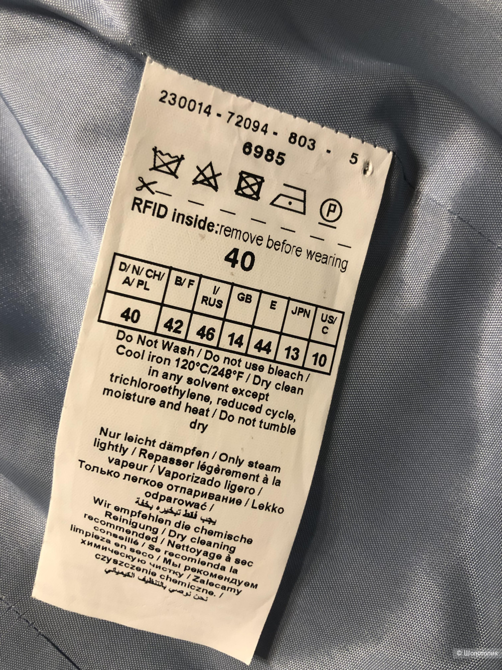 Жакет шерстяной Gerry Weber р.46-48 российский