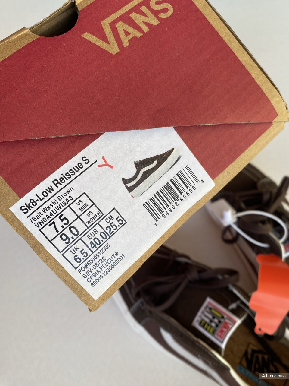 Кеды Vans Sk8-Low Reissue SF Унисекс р.40