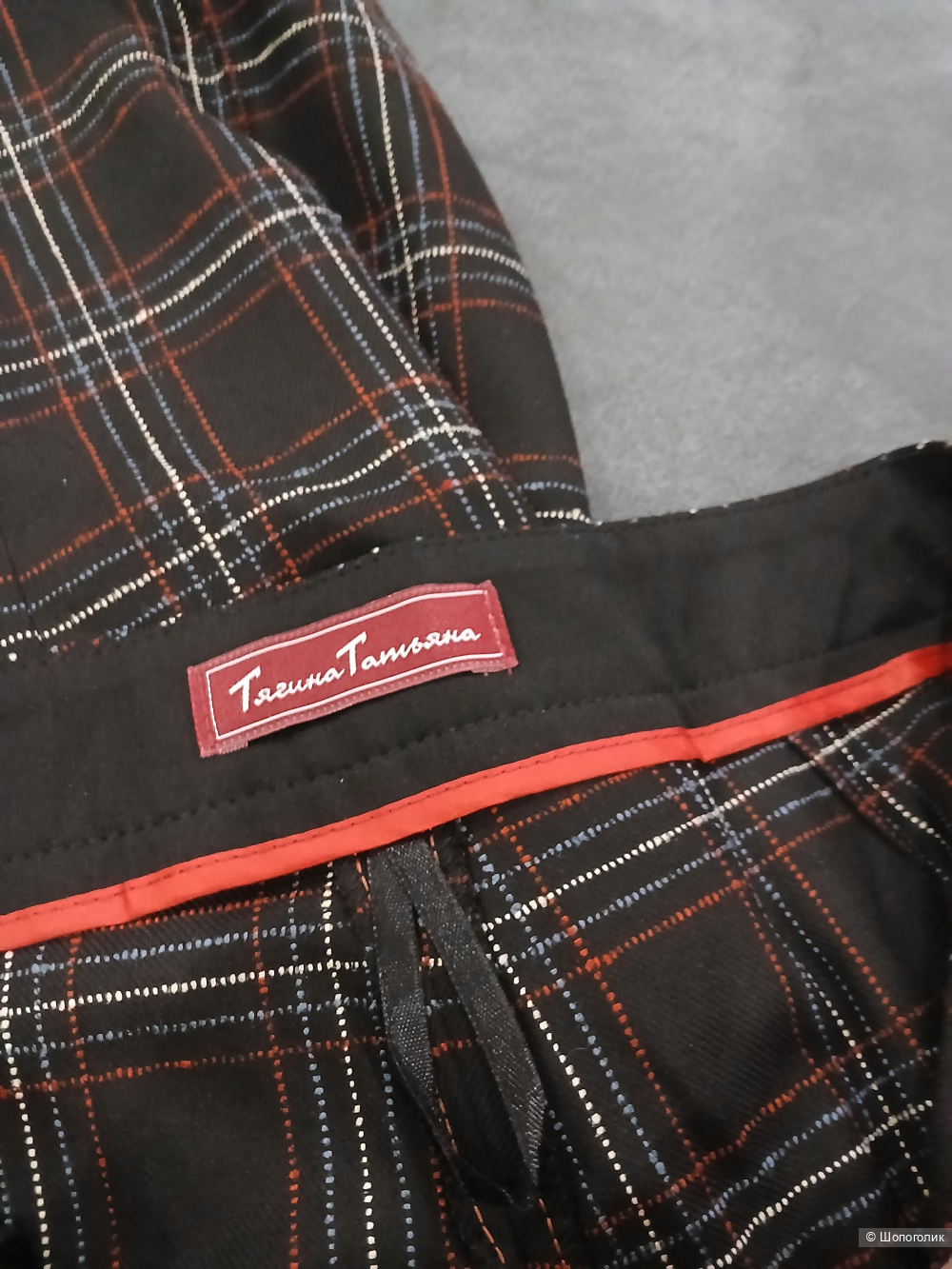 Брюки Татьяна Тягина р 48