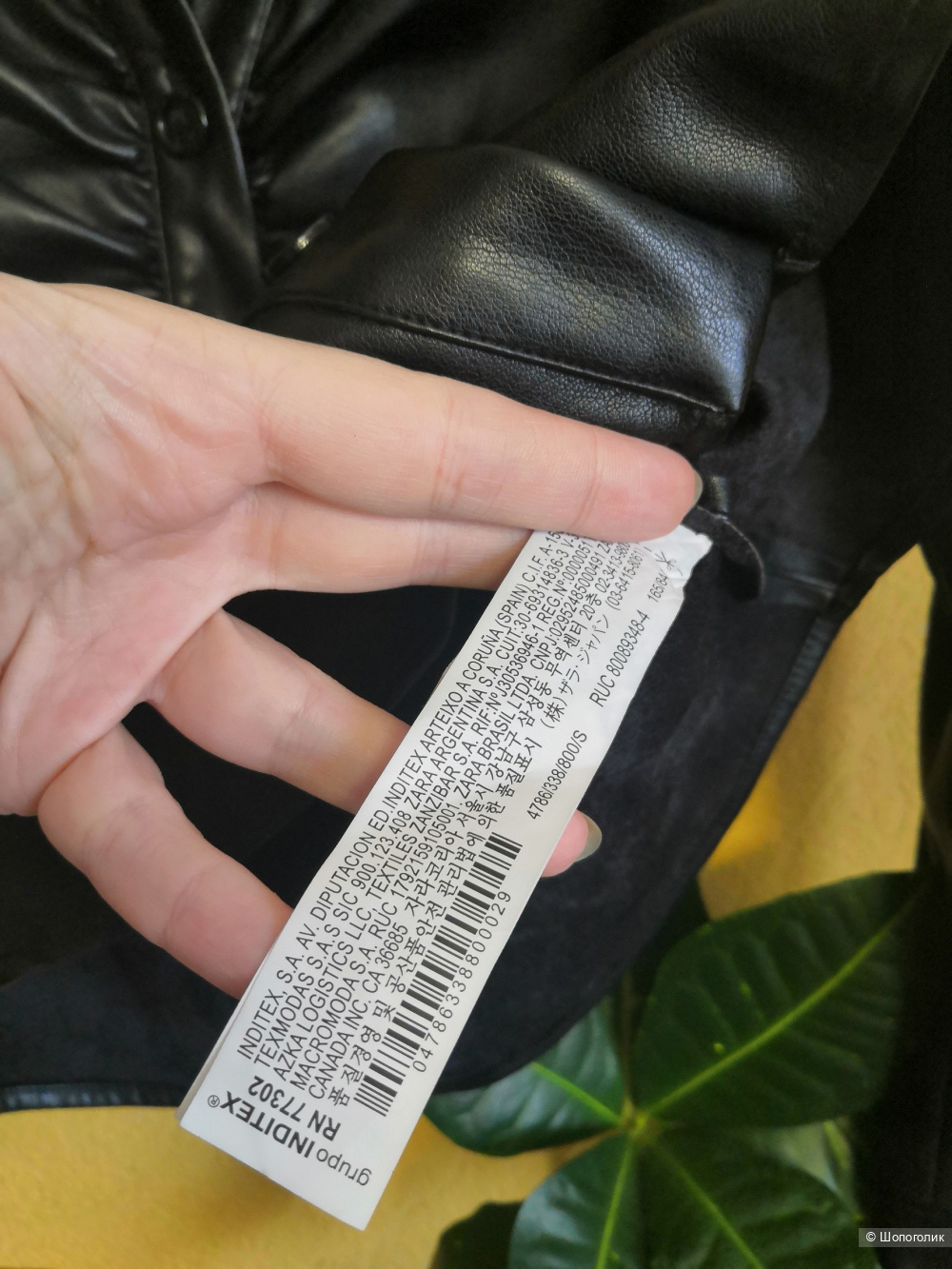 Блузка Zara S-M