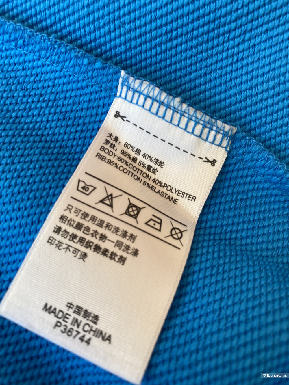 Толстовка Adidas Neo p.XS