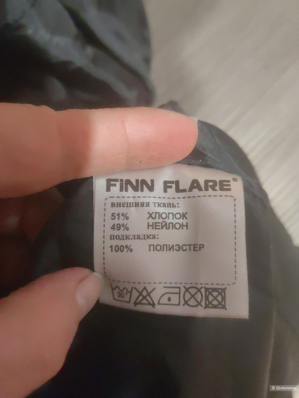 Ветровка Finn flare, L