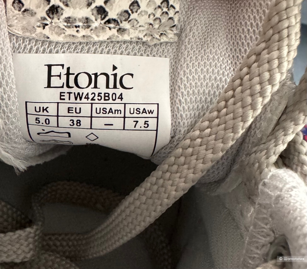 Женские кроссовки Etonic Tailor mix р.38