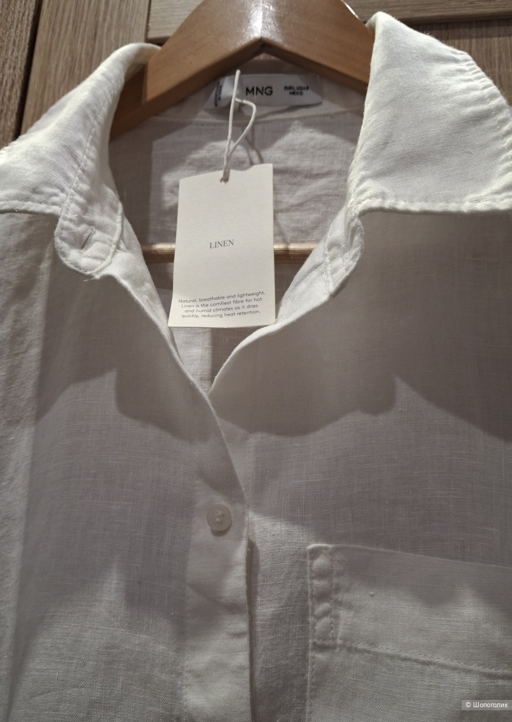 Льняная рубашка Mango/L