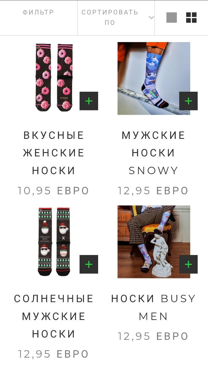 2 пары носок Xpooos,  унисекс