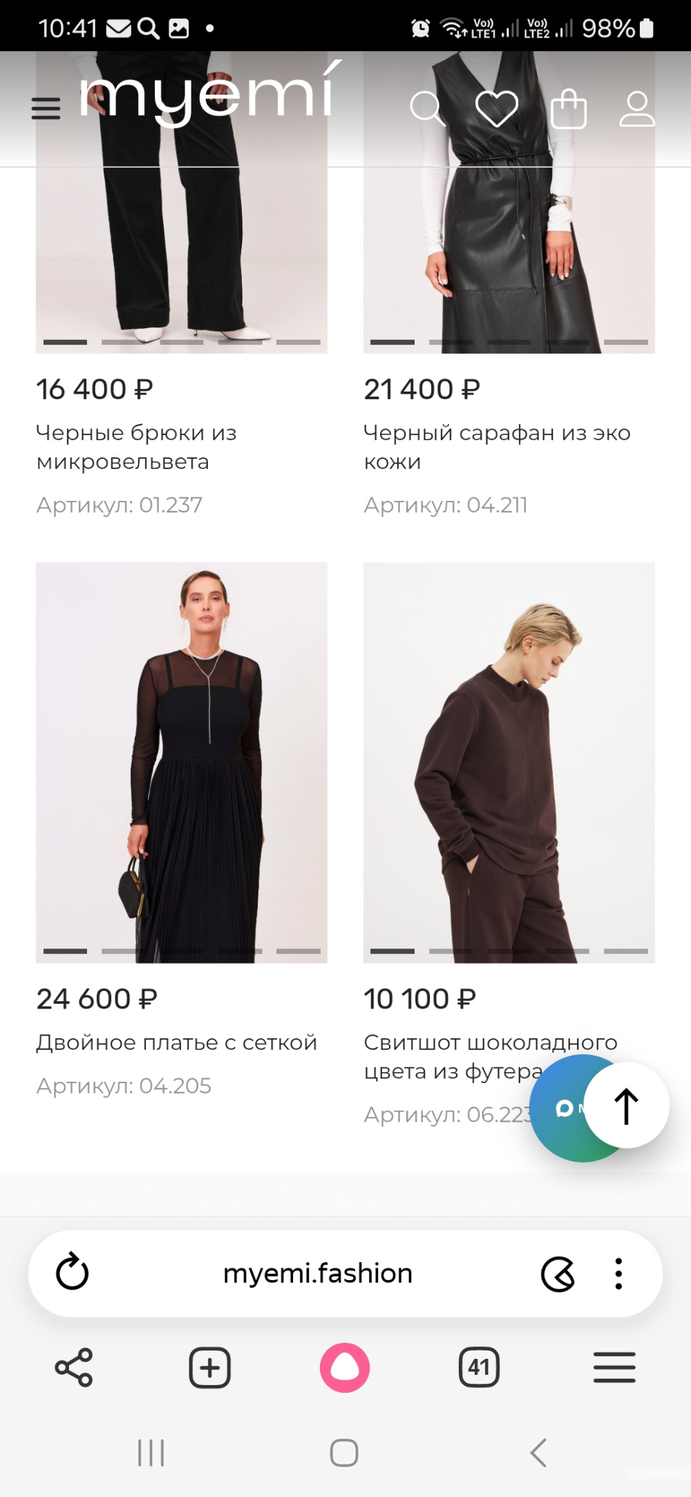 Блузка myemi р.s