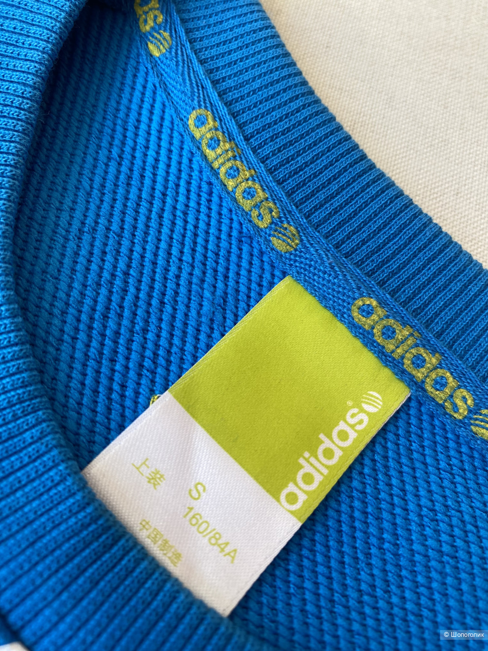 Толстовка Adidas Neo p.XS