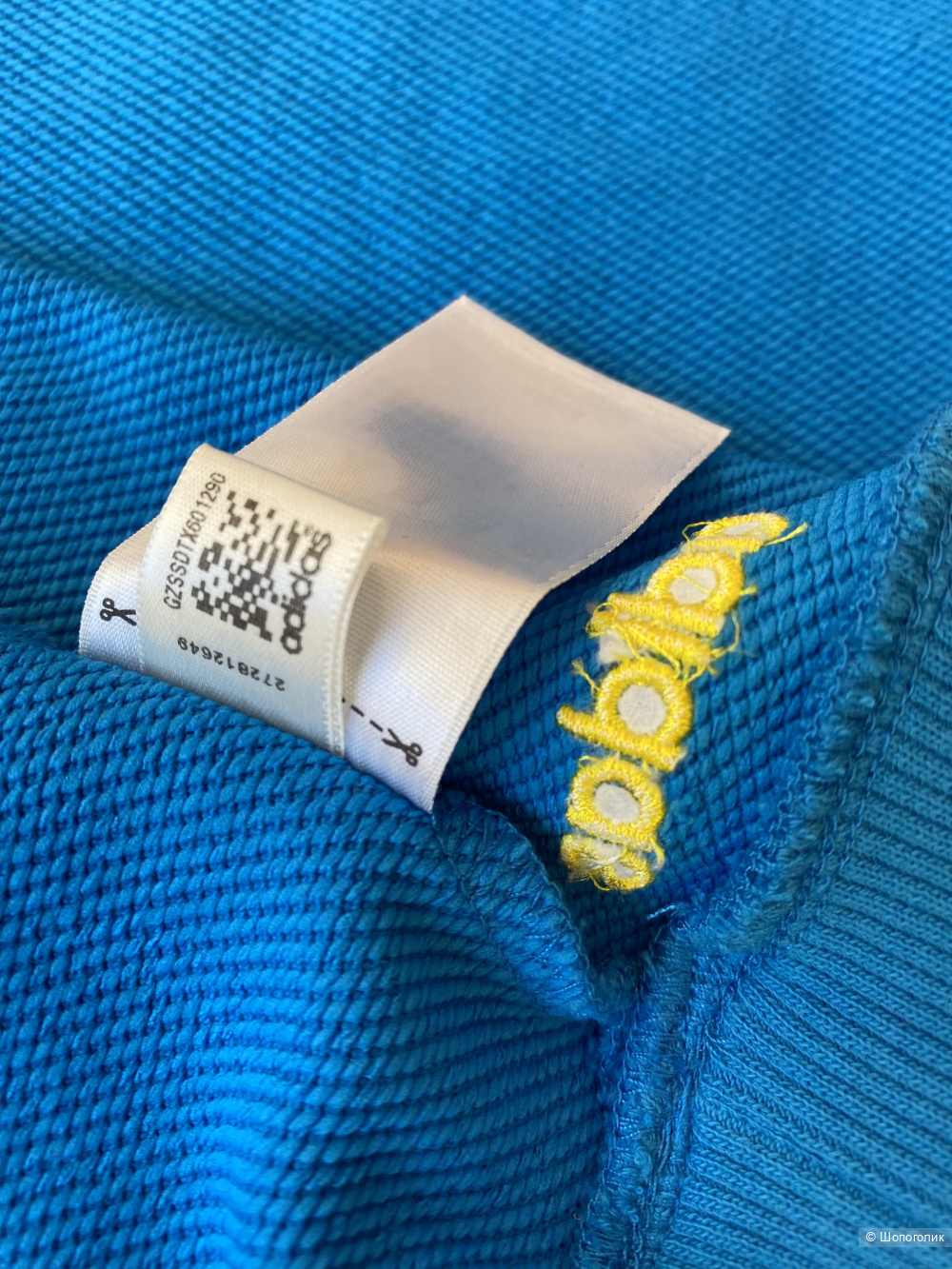 Толстовка Adidas Neo p.XS