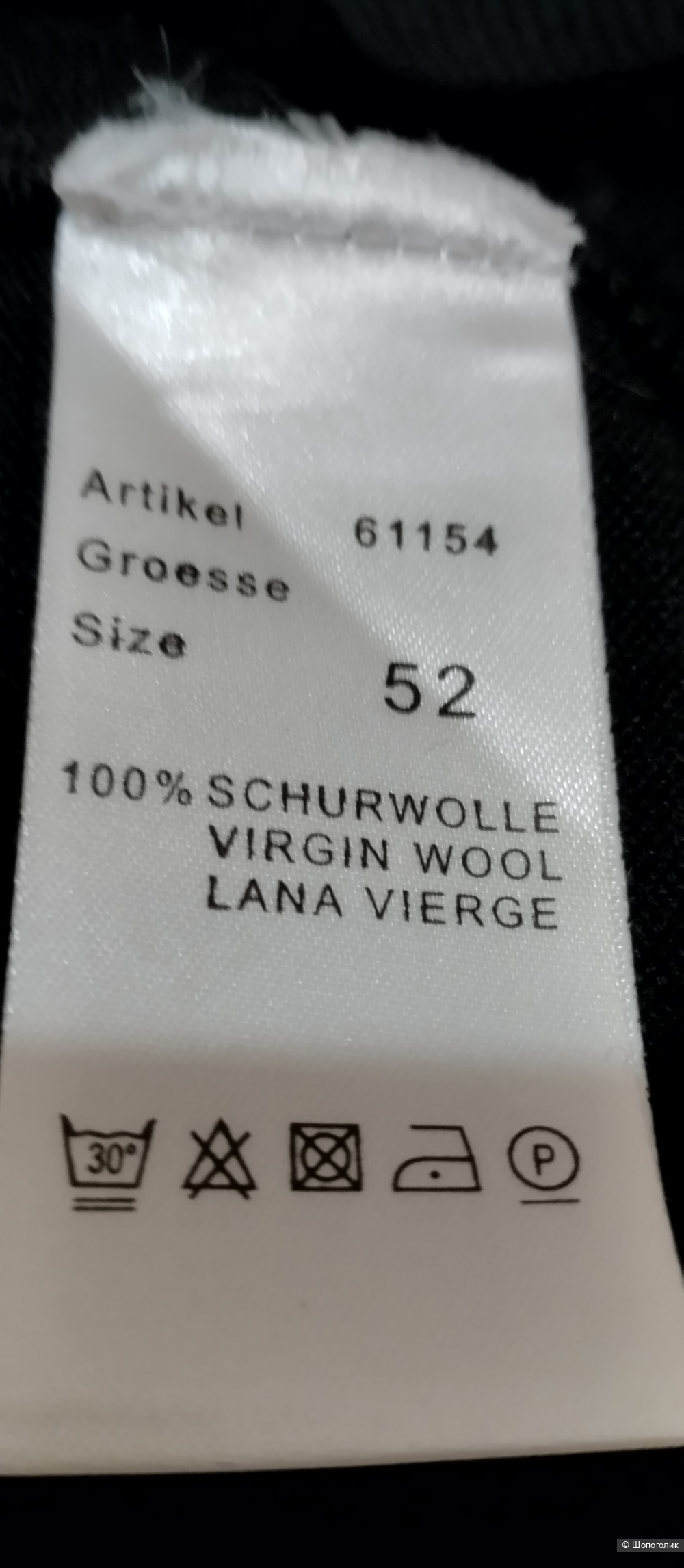 Пуловер шерсть Burlington 52 xl