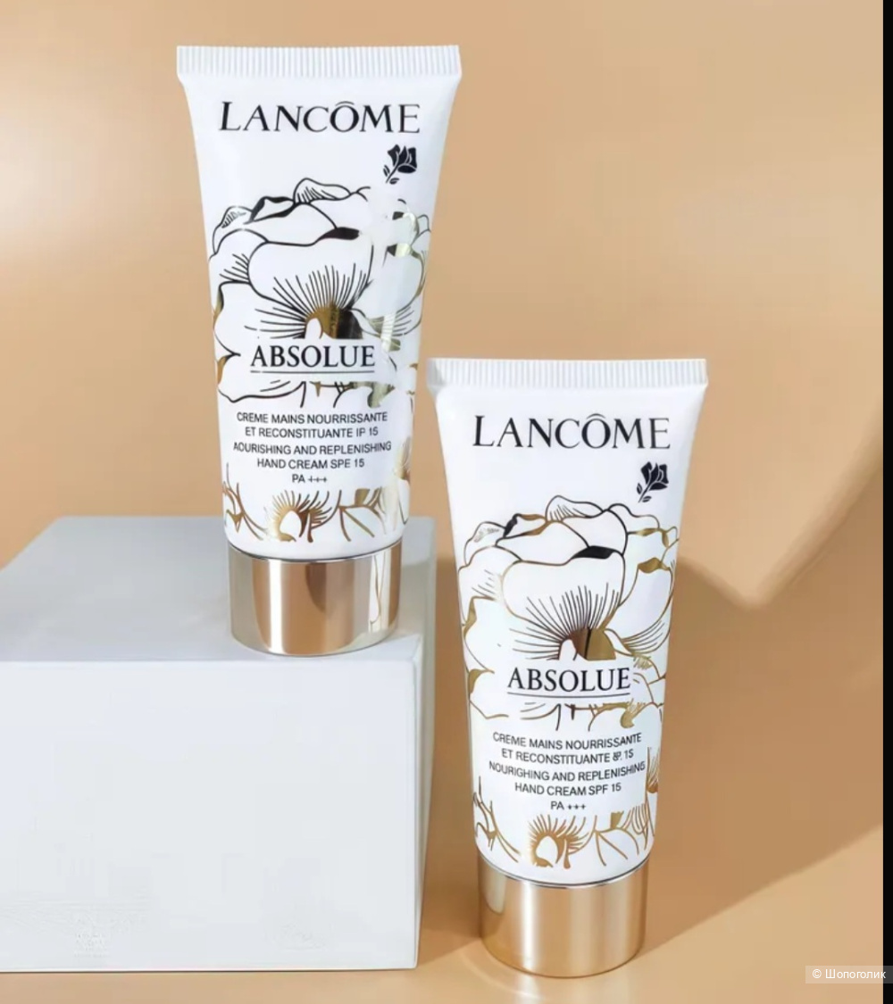 Крем для рук Absolue 30 ml