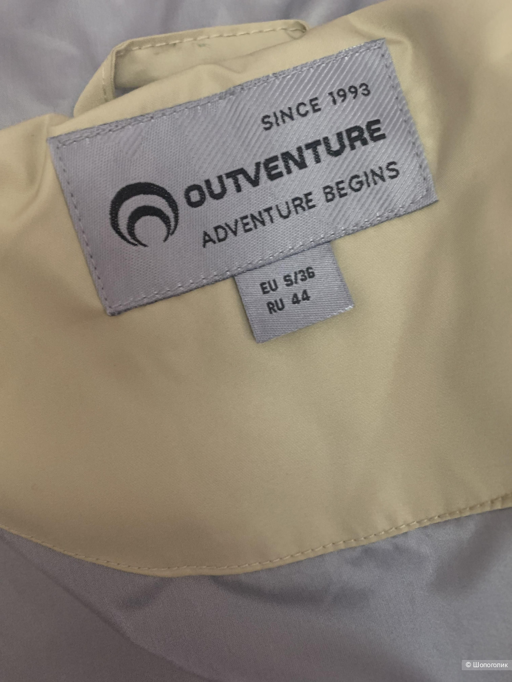 Куртка, Outventure, разм. XS/S