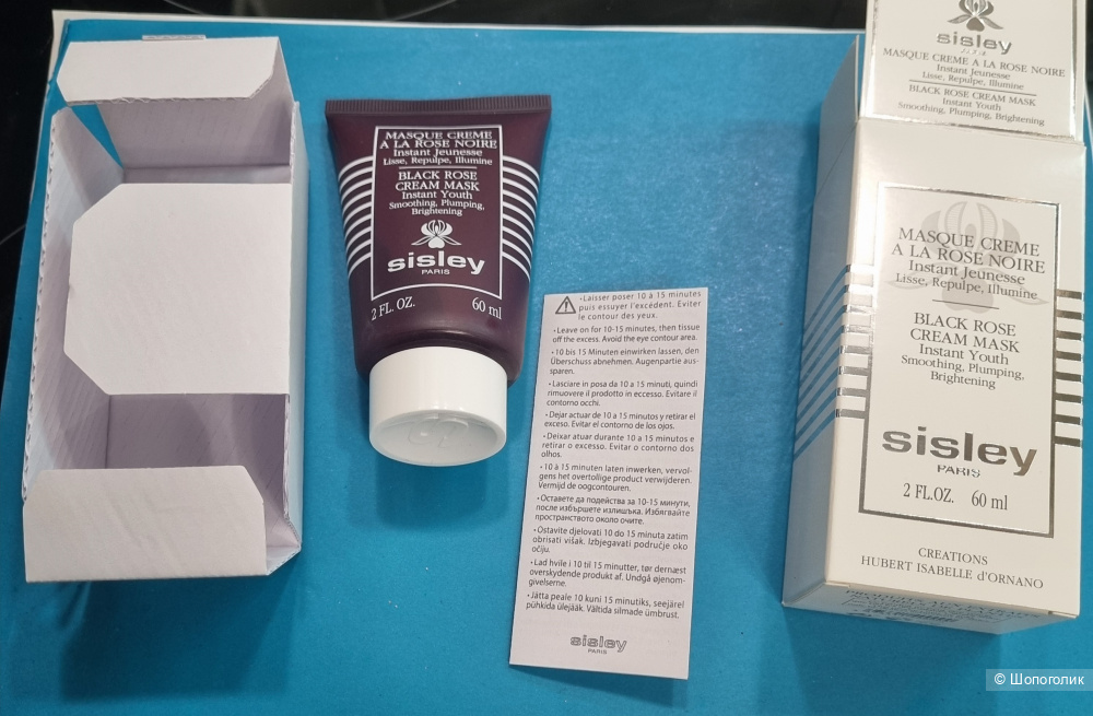 Sisley masque creme 60 ml