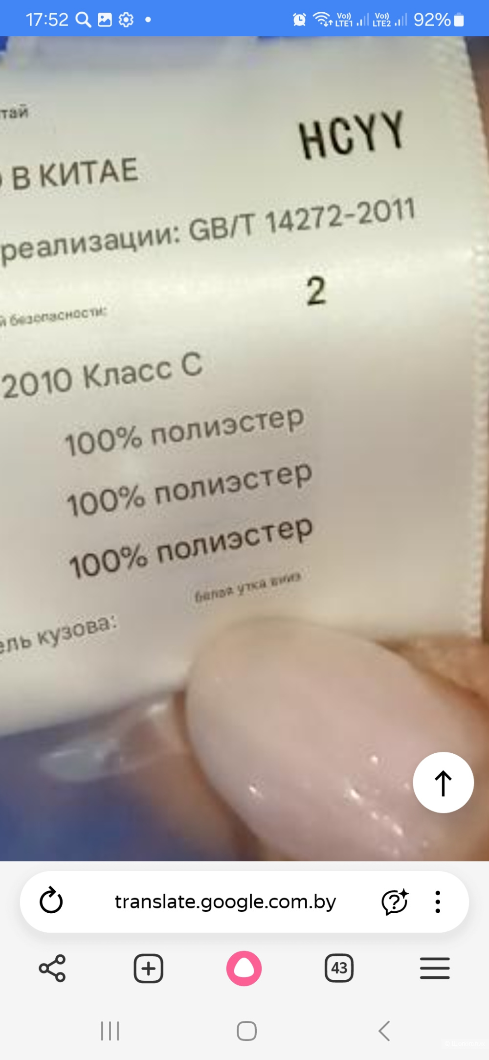 Куртка пуховик no name р.46-48-50