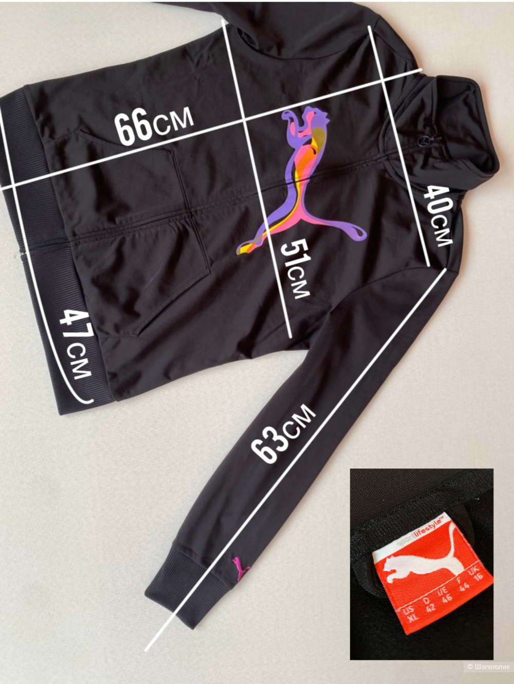 Олимпийка Puma lifestyle р.XL