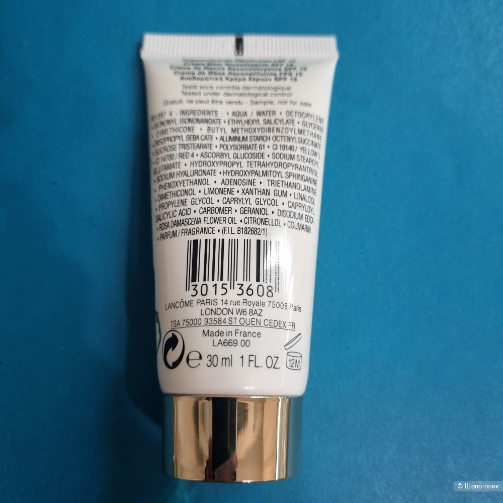 Крем для рук Absolue 30 ml