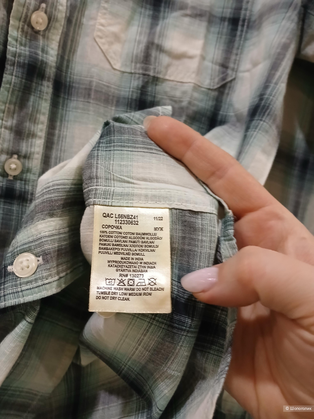 Рубашка Lee р.м
