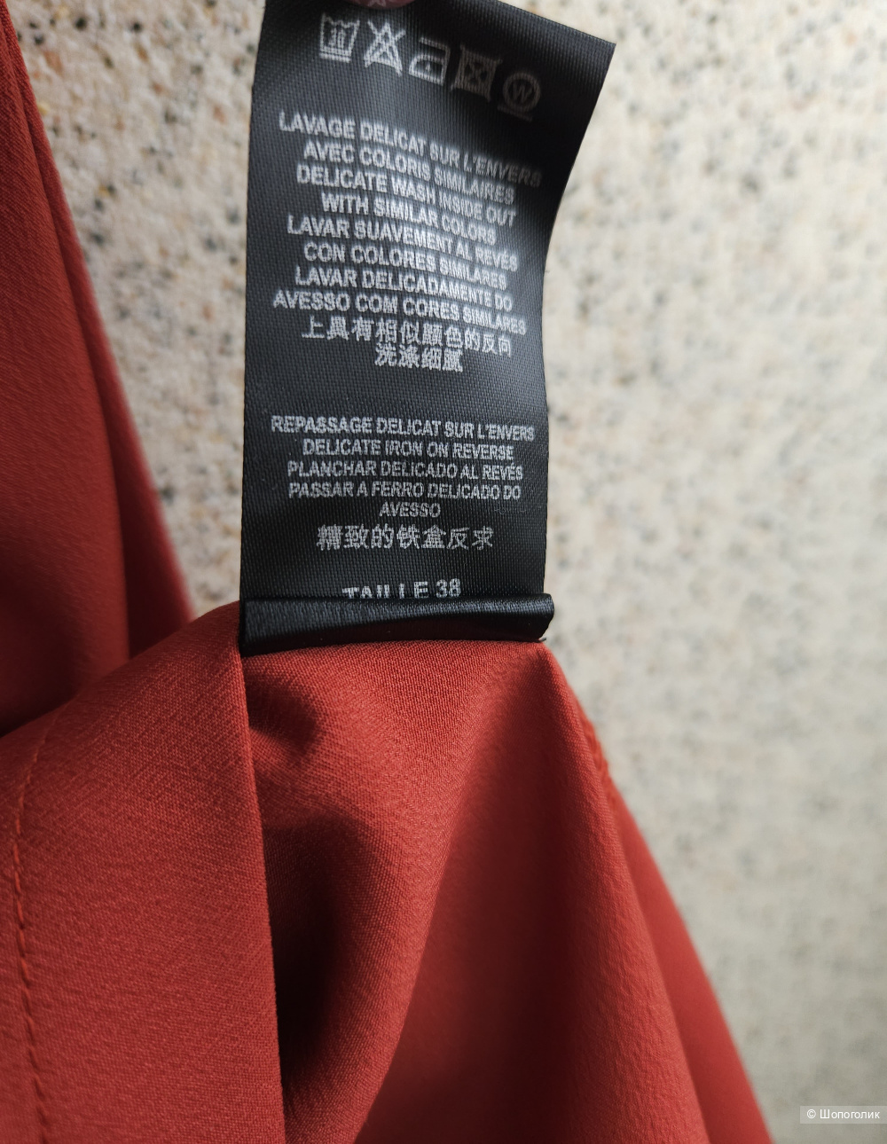 Блузка Cop.Copine, 46