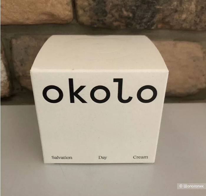 Дневной SOS-крем для лица OKOLO