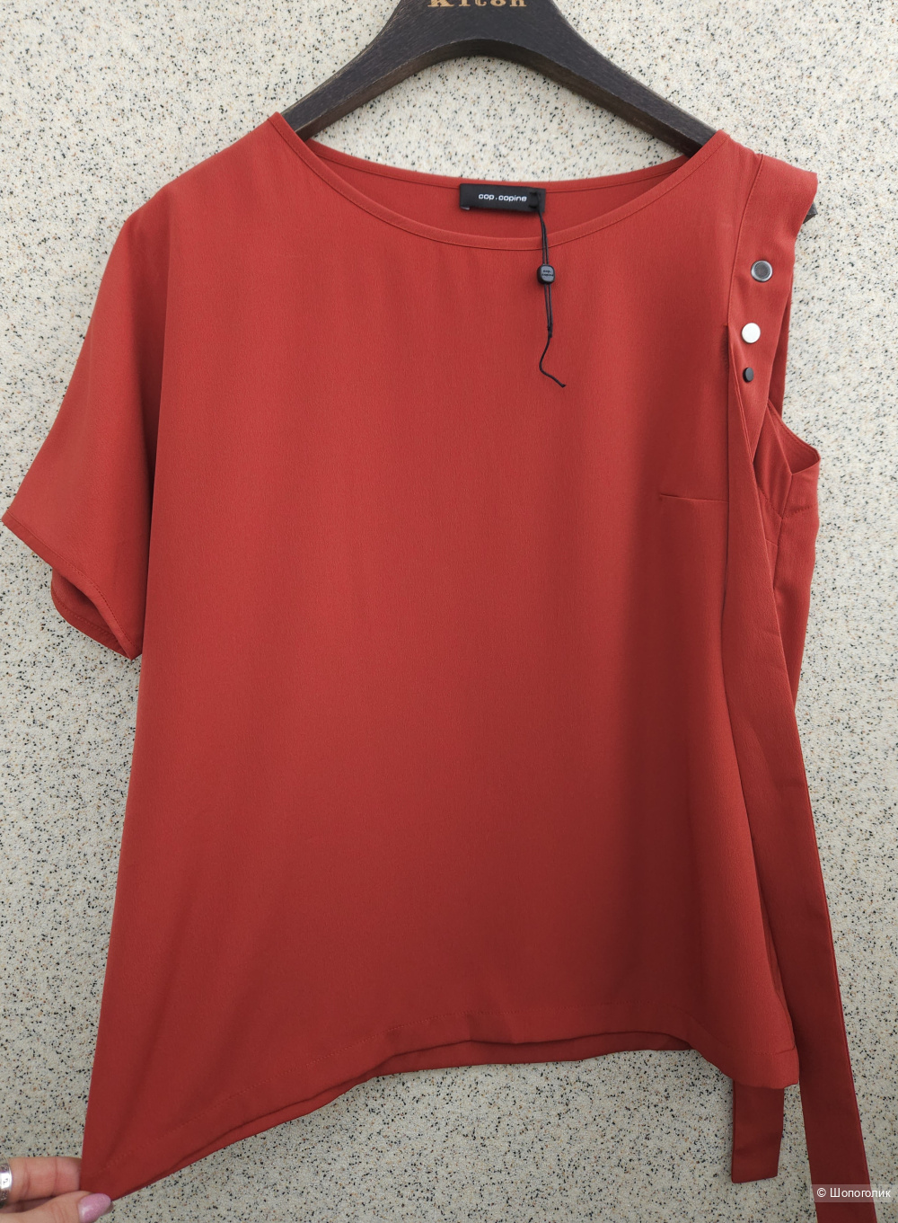 Блузка Cop.Copine, 46
