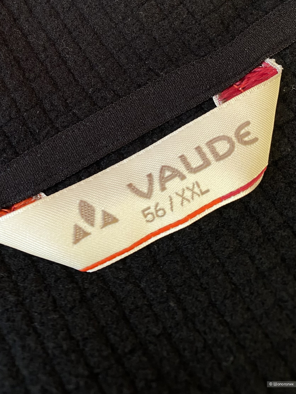 Куртка Vaude Monviso Fleece р.XXL (56)