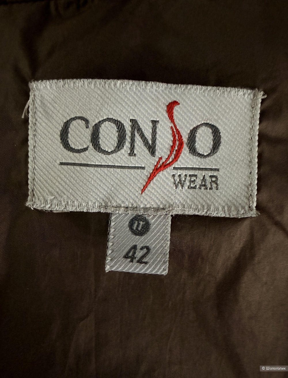 Пуховик Conso, размер S.