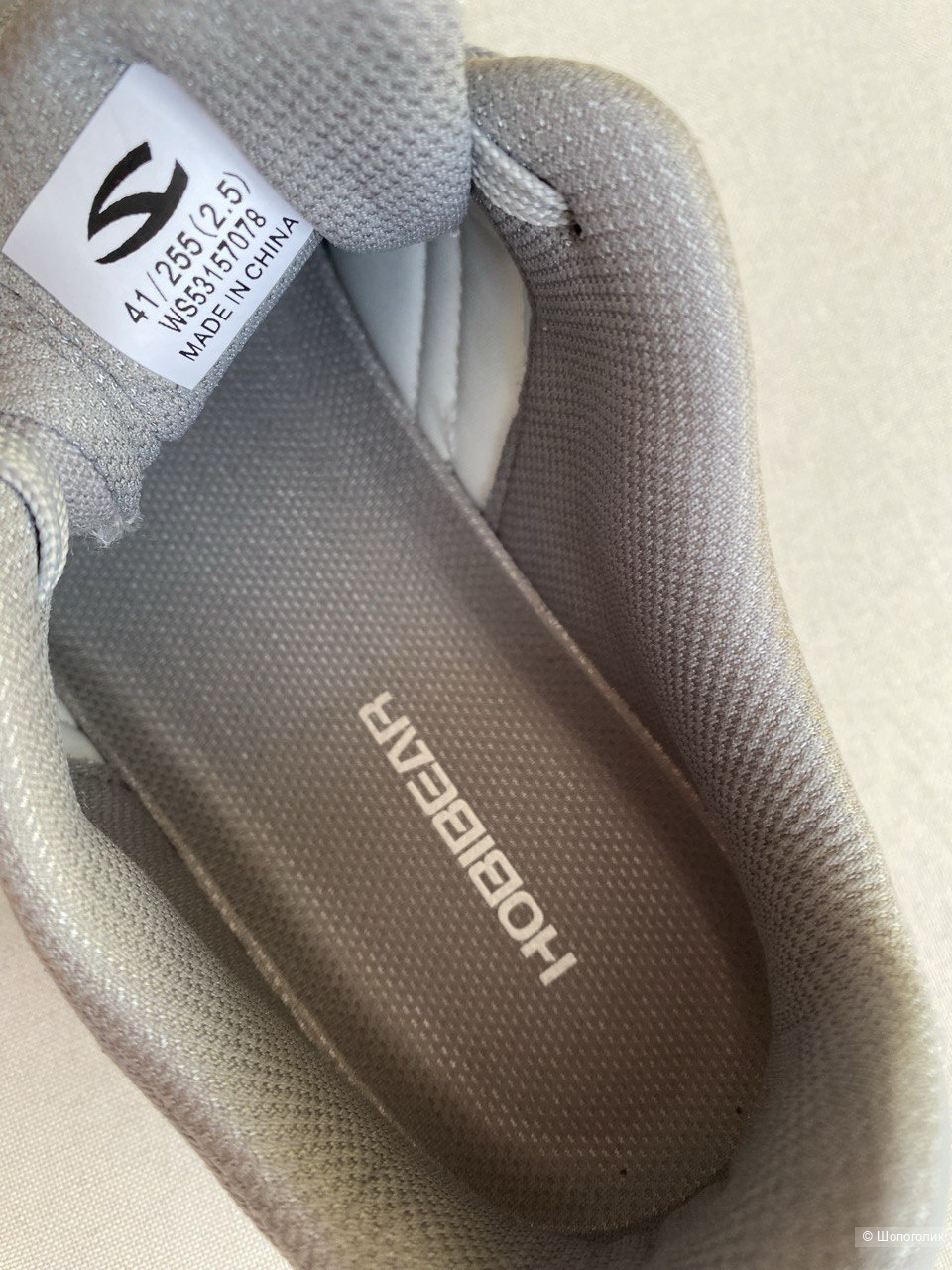 Кроссовки Унисекс HOBIBEAR barefoot eu 41(40)