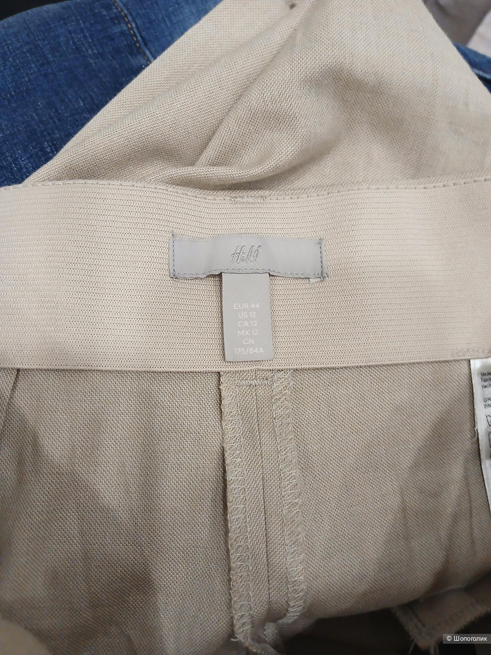 Брюки H&M р.44