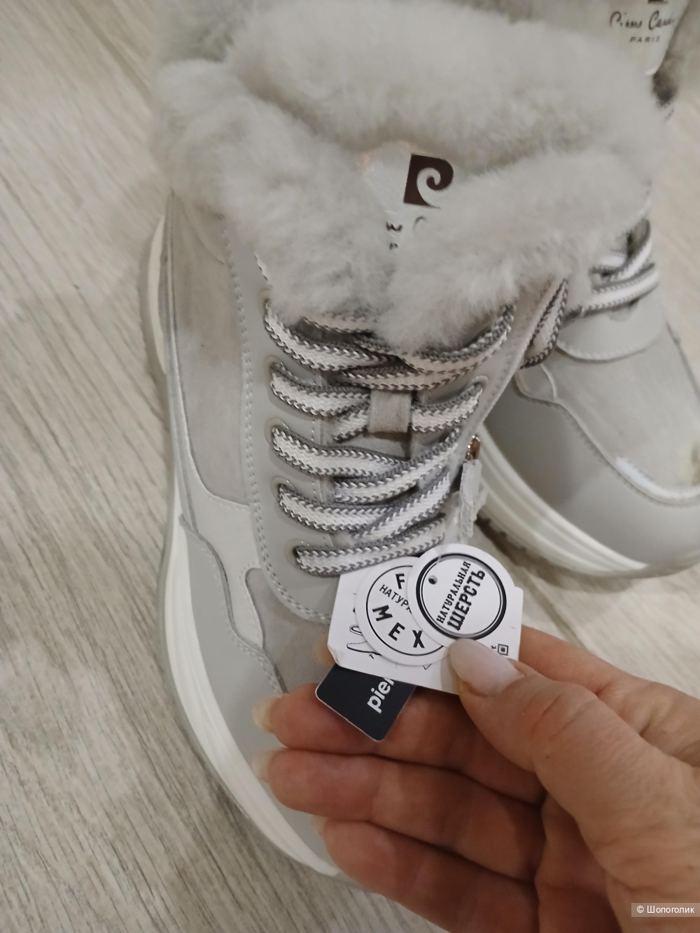 Кроссовки ботинки Pierre Cardin р.37