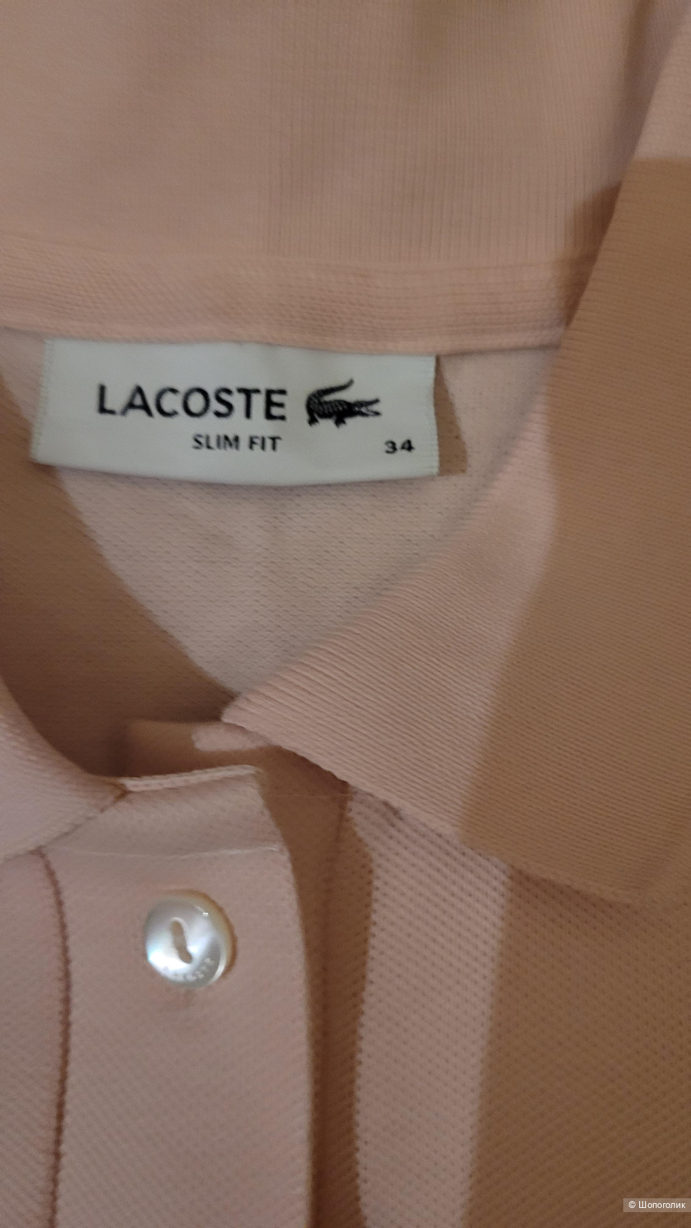 Поло Lacoste р.34