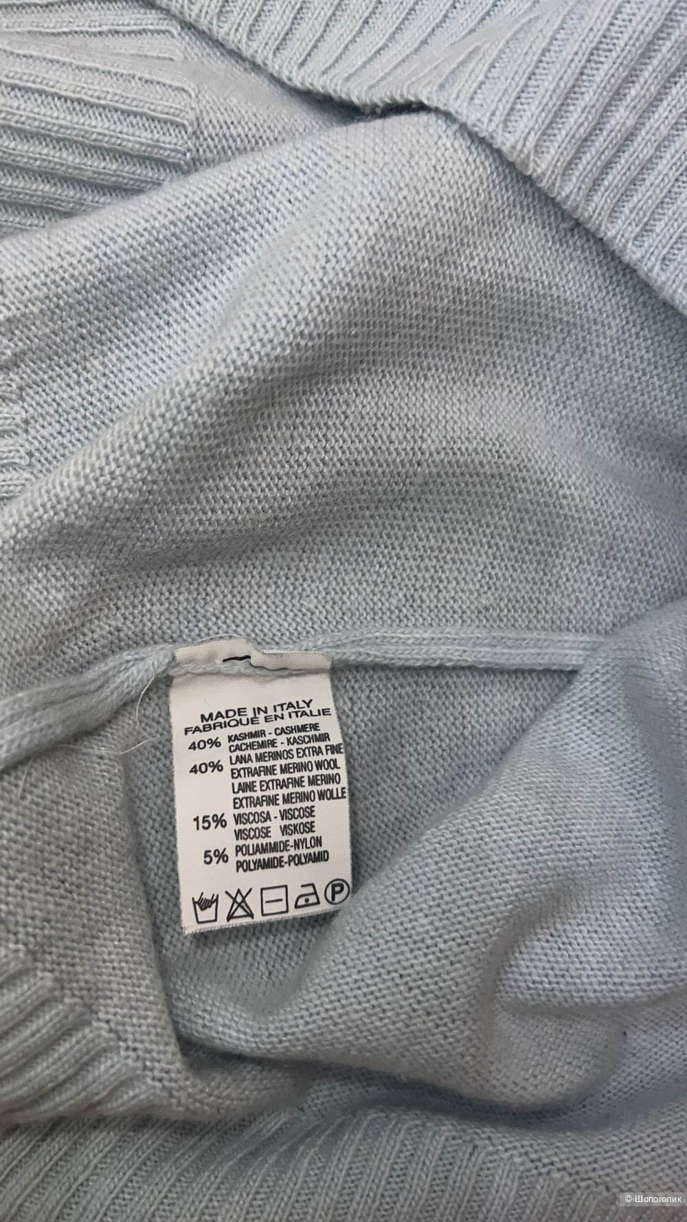 Водолазка Basic 42/444 (S)