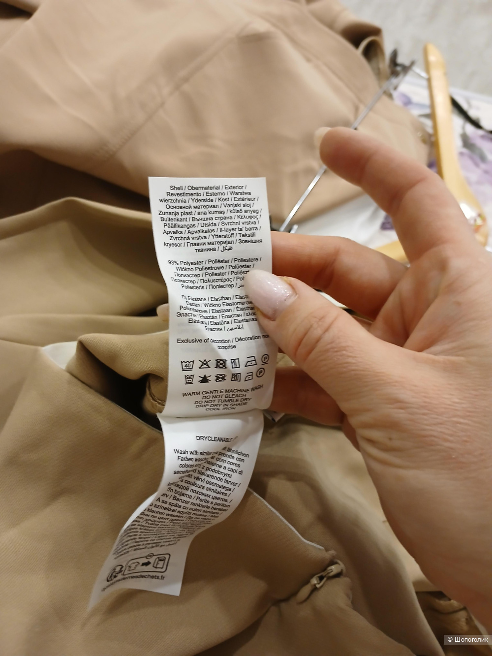 Брюки jjxx р.м