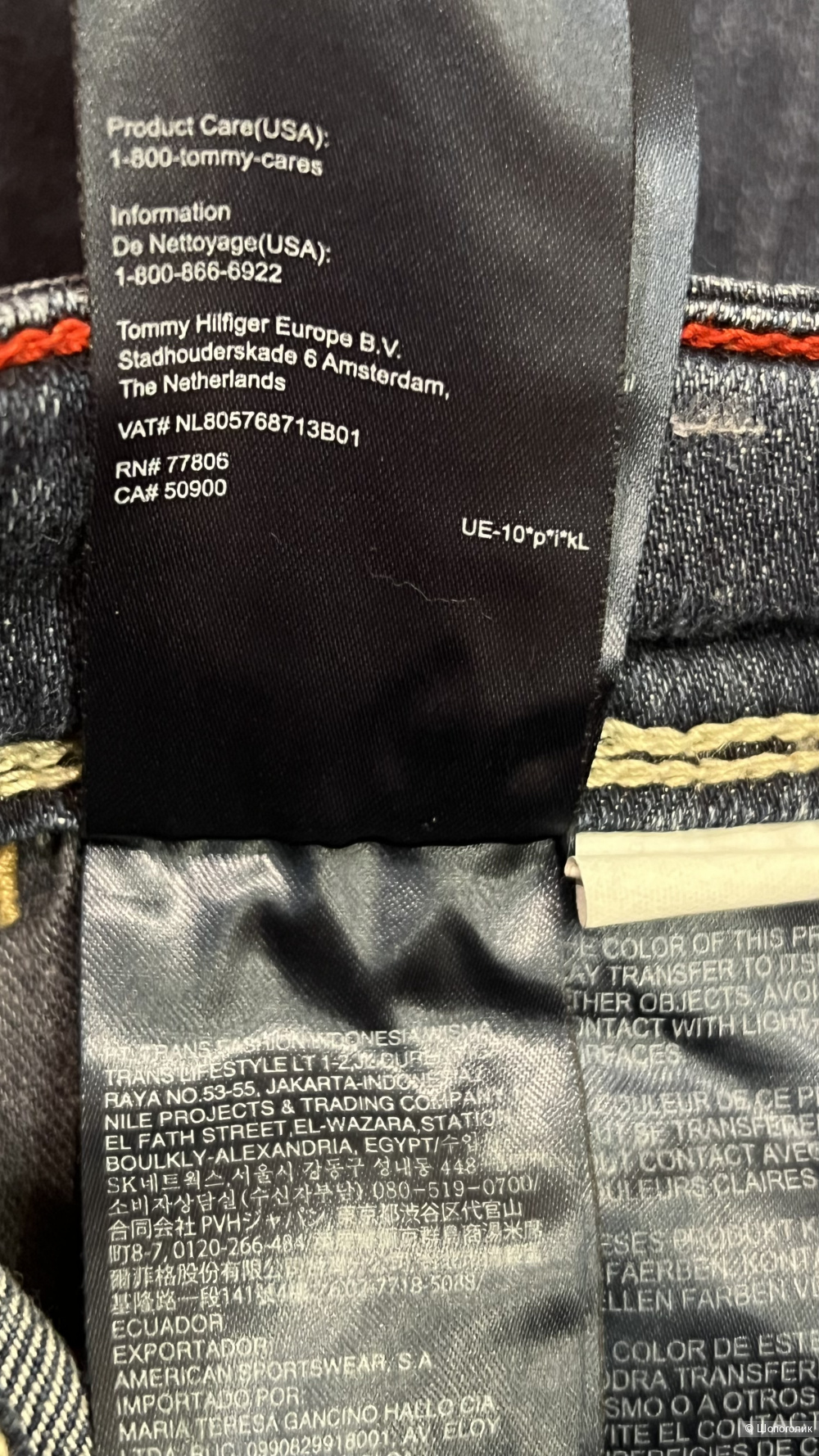 Джинсы Tommy Hilfiger 44/46 размер