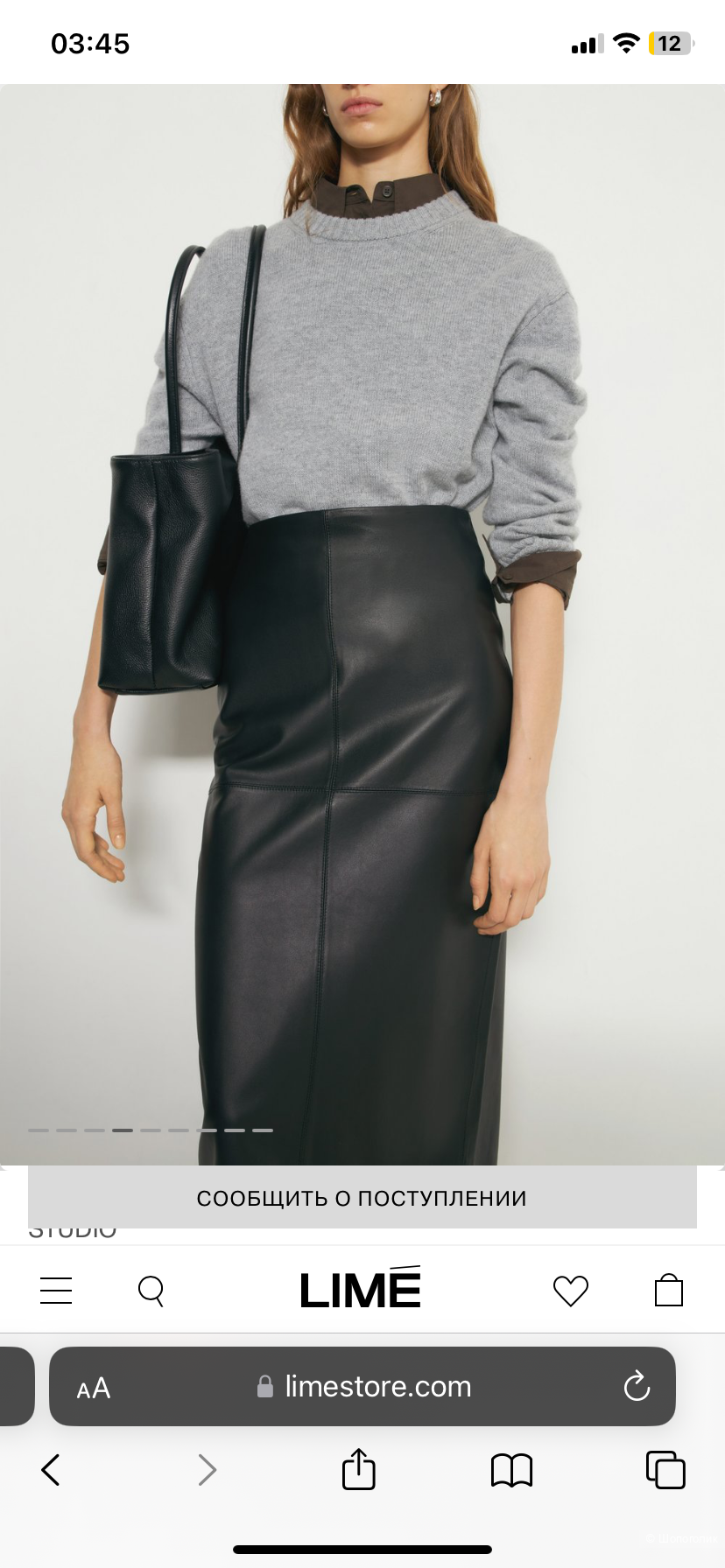 Юбка натуральная кожа, LIME, XS